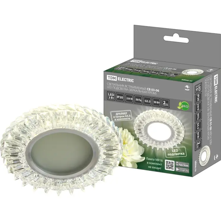 Встраиваемый светильник TDM ELECTRIC СВ 03-06 MR16, 50Вт, G5.3, LED подсветка 3 Вт, зеркальный/хром SQ0359-0133