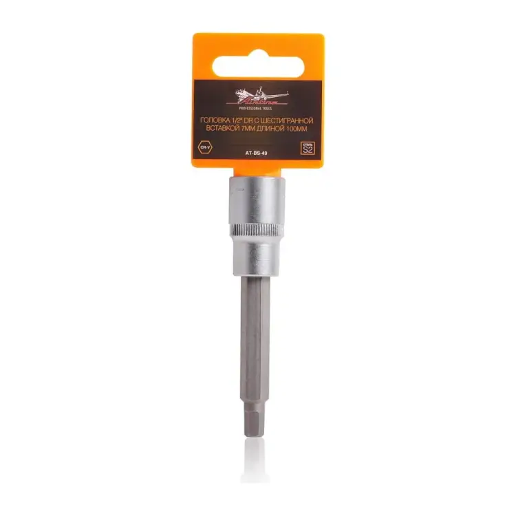 Торцевая головка Airline AT-BS-49