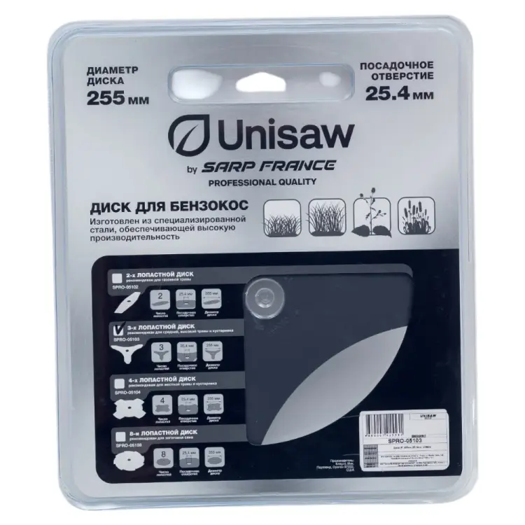 Диск Unisaw Professional Quality SPRO-05103