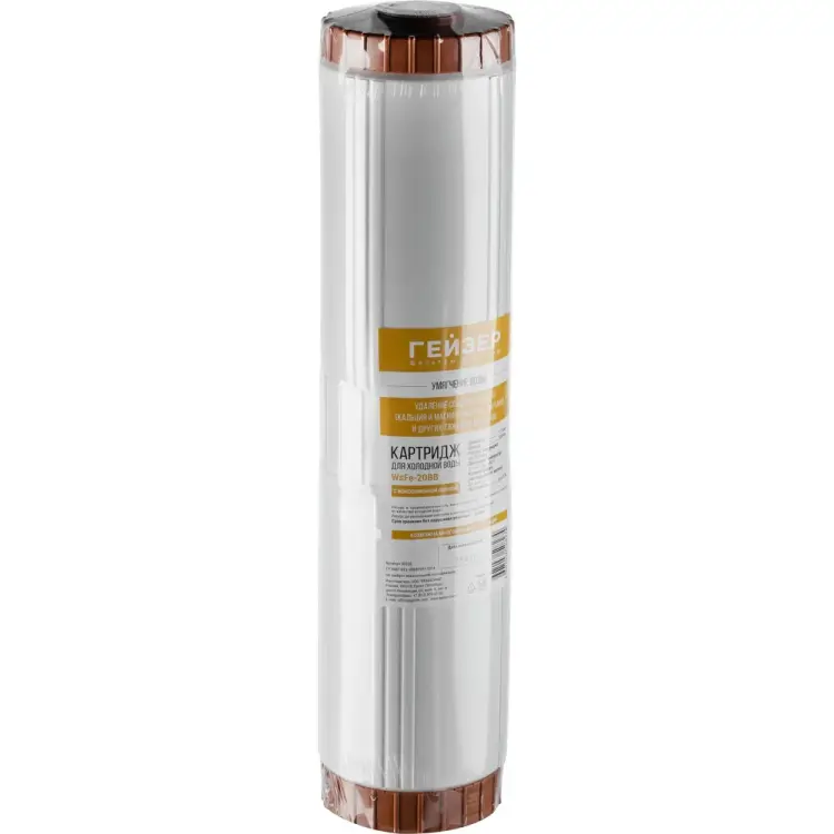 Картридж для умягчение и обезжелезивания воды Гейзер WsFe 20BB 30638