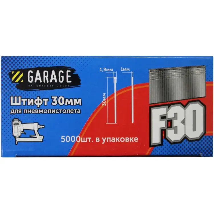 Гвоздь Garage F-30 1x1,25x30мм 5000шт/упак. 8142670