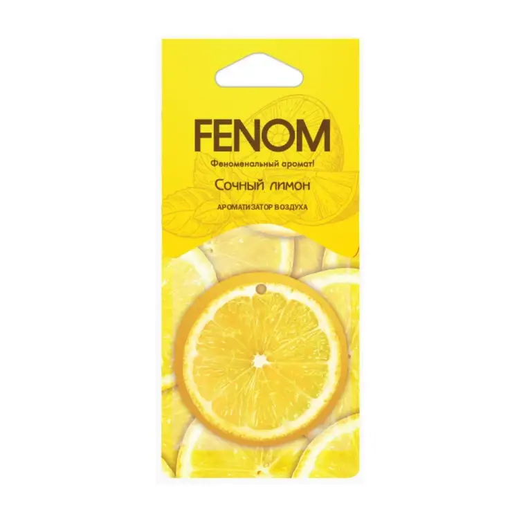 Подвесной ароматизатор воздуха Fenom FN568