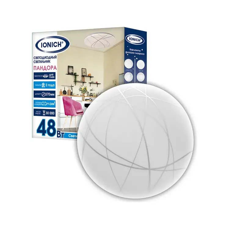 Декоративный светодиодный светильник IONICH Пандора серия 2220 1764