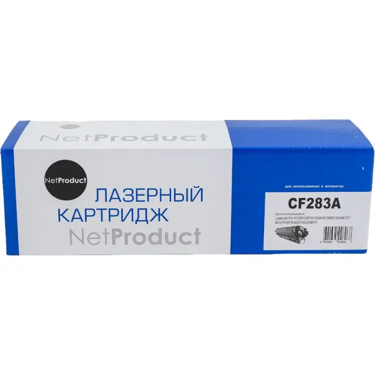 Картридж для HP LJ Pro M125/M126/M127/M201/M225MFP Netproduct CF283A / HP 83A N-CF283A