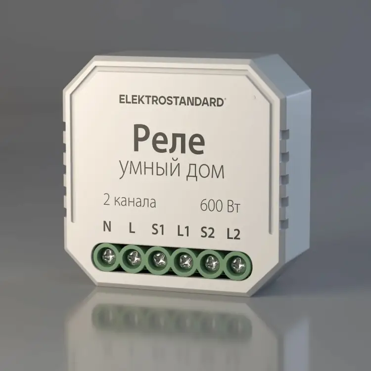 Реле умный дом для жалюзи и штор Elektrostandard 76008/00 a060692
