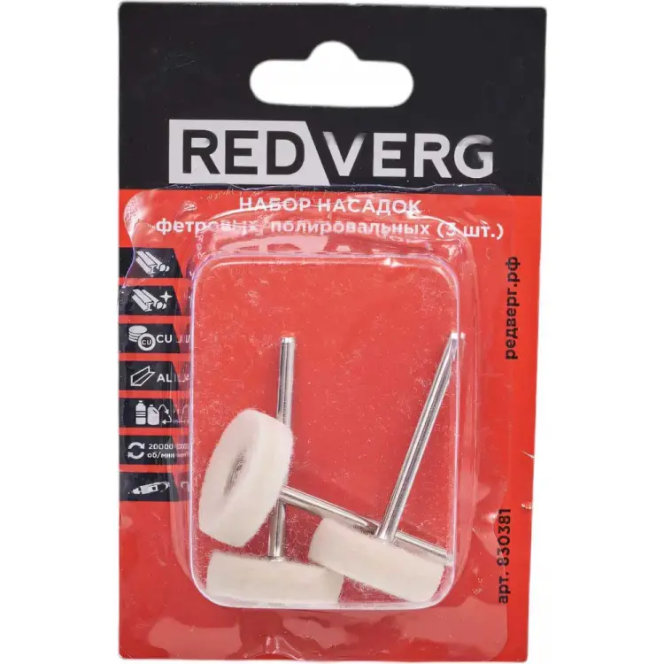 Набор насадок REDVERG 6633238 Набор насадок REDVERG 6633238