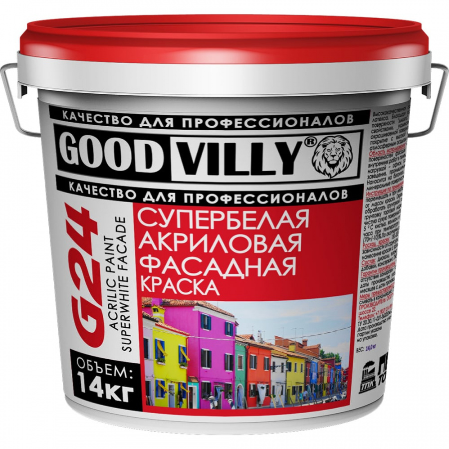 Фасадная акриловая краска ГАММА Good Villy
