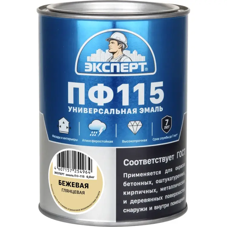 Эмаль Эксперт ПФ-115М 26592