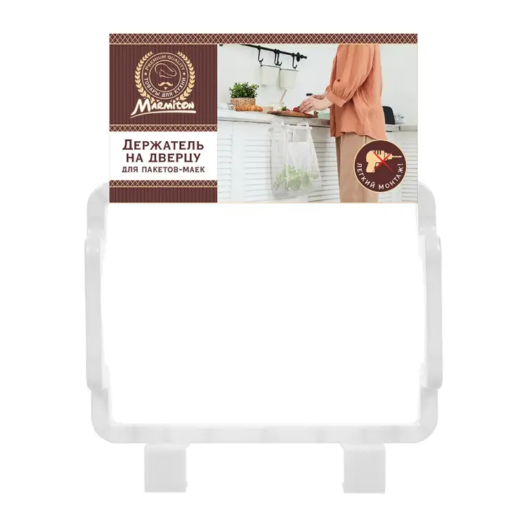 Держатель на дверцу для пакетов MARMITON 17601