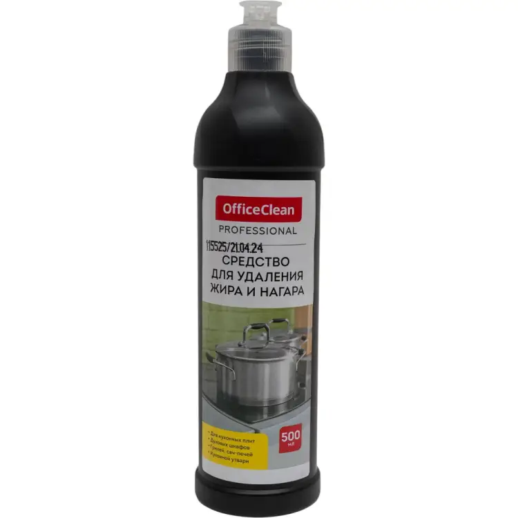Чистящее средство OfficeClean Professional Антижир 310712