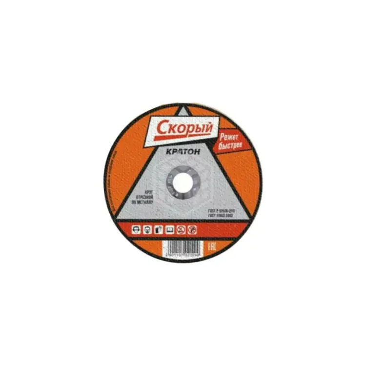 Отрезной круг по металлу Кратон Скорый A46TBF 1 07 02 026