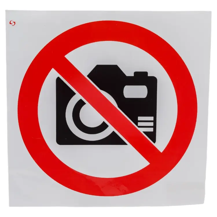 Знак Стандарт Знак Фото и видеосъемка запрещена 00-00026473