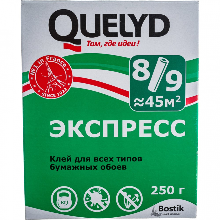 Обойный клей Quelyd ЭКСПРЕСС