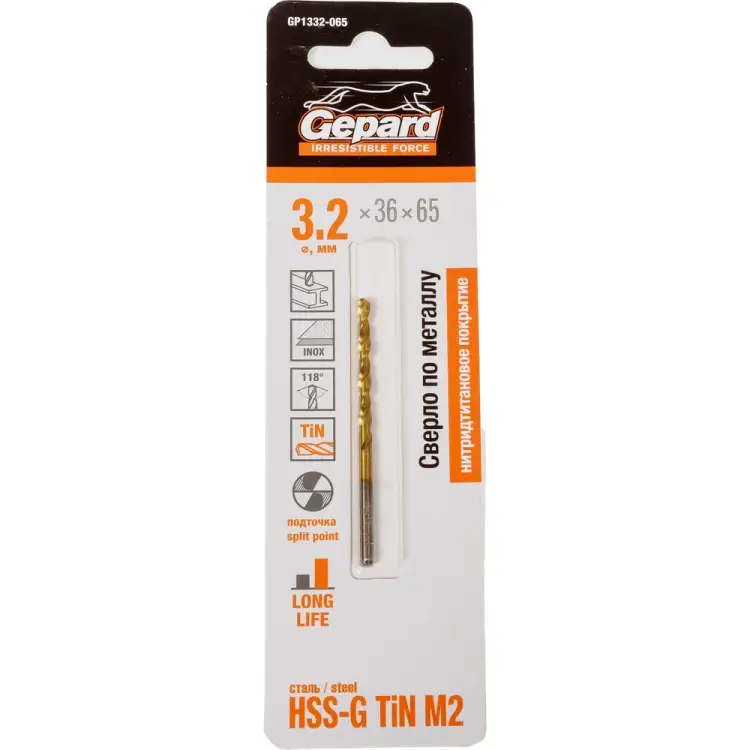 Спиральное сверло по металлу Gepard GP1332-065