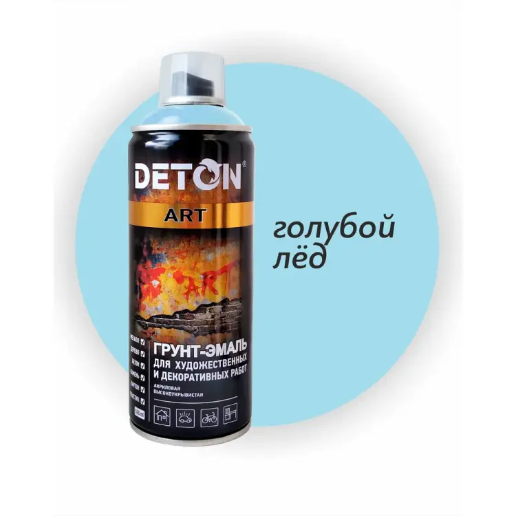 Грунт-эмаль для художественных и декоративных работ Deton DTN-A70687 Грунт-эмаль для художественных и декоративных работ Deton DTN-A70687