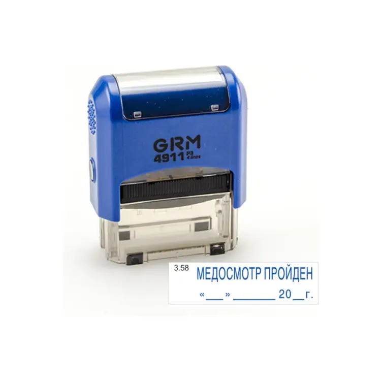 Стандартный штамп GRM 4911 p3 «3.58 медосмотр пройден (дата)» 110491300-358