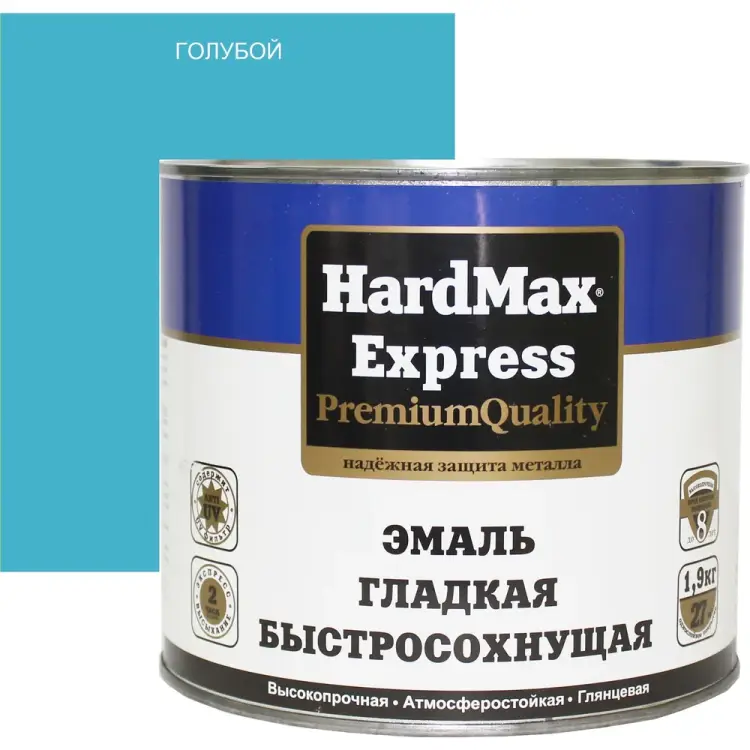 Гладкая быстросохнущая эмаль HardMax EXPRESS 4690417076840