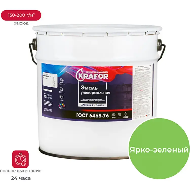 Эмаль KRAFOR ПФ-115 26064 Эмаль KRAFOR ПФ-115 26064