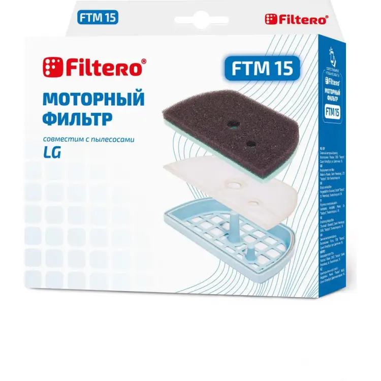 Комплект моторных фильтров FILTERO FTM 15 для LG 5803 Комплект моторных фильтров FILTERO FTM 15 для LG 5803