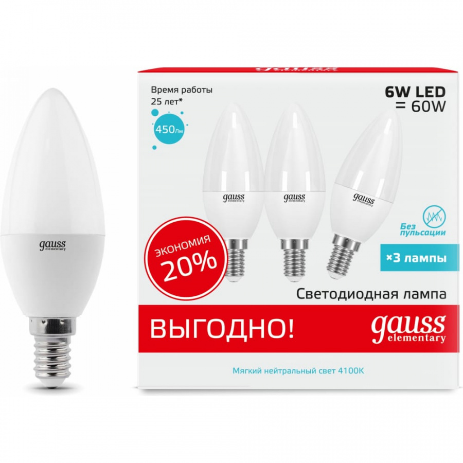 Лампа Gauss LED Elementary Candle