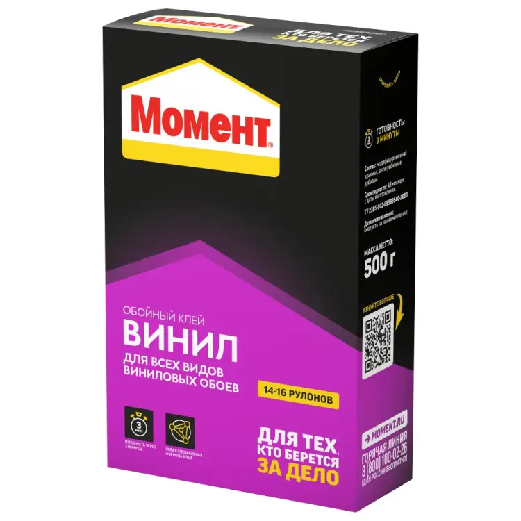 Обойный клей МОМЕНТ Винил 756740