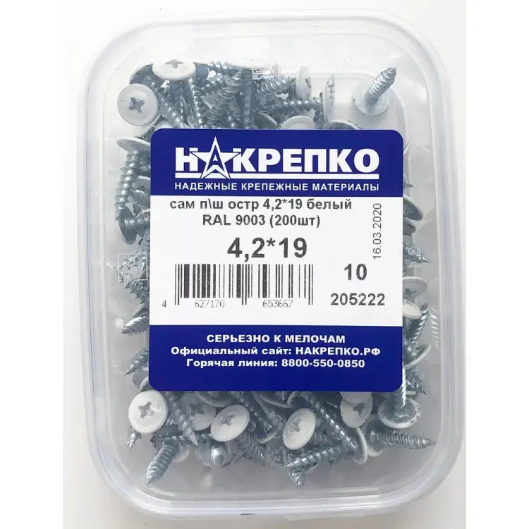 Острый саморез НАКРЕПКО 4,2х19 белый RAL 9003 200 шт. 205222