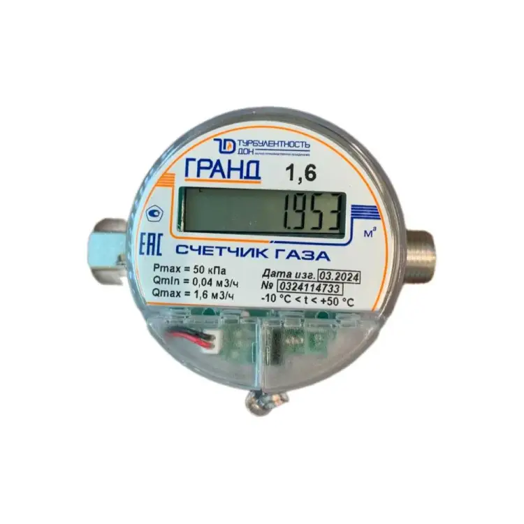 Счетчик газа ГРАНД grand1.6 НФ-00026199