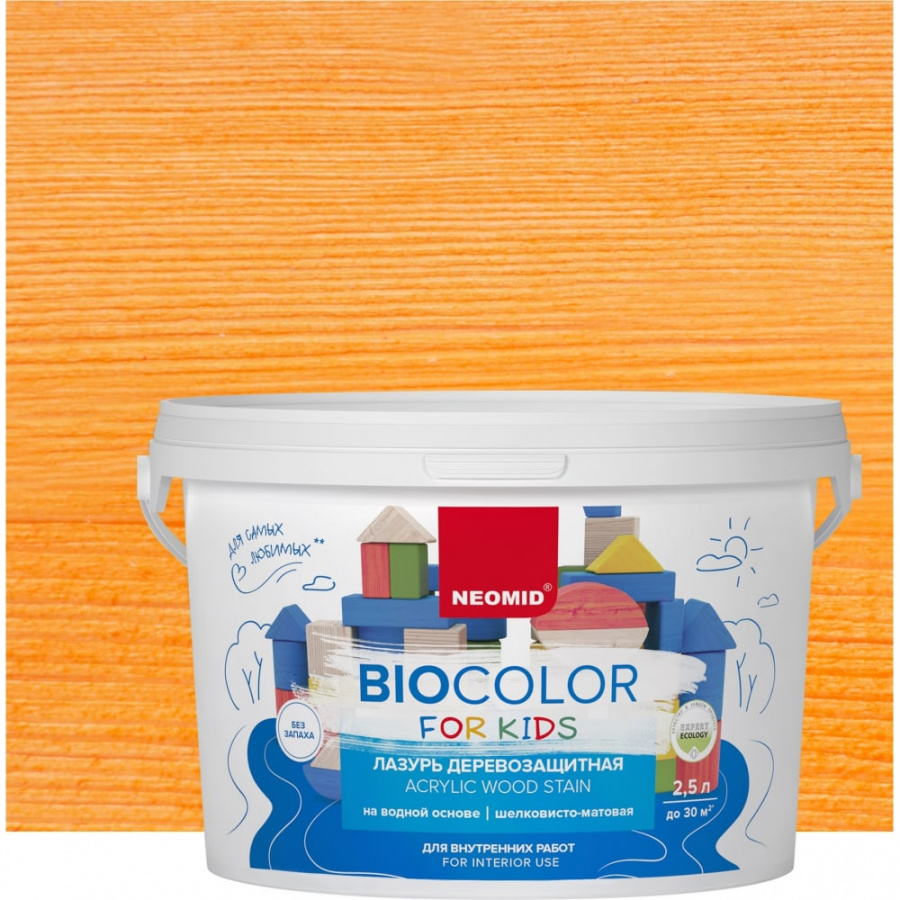 Лазурь NEOMID Bio Color For Kids