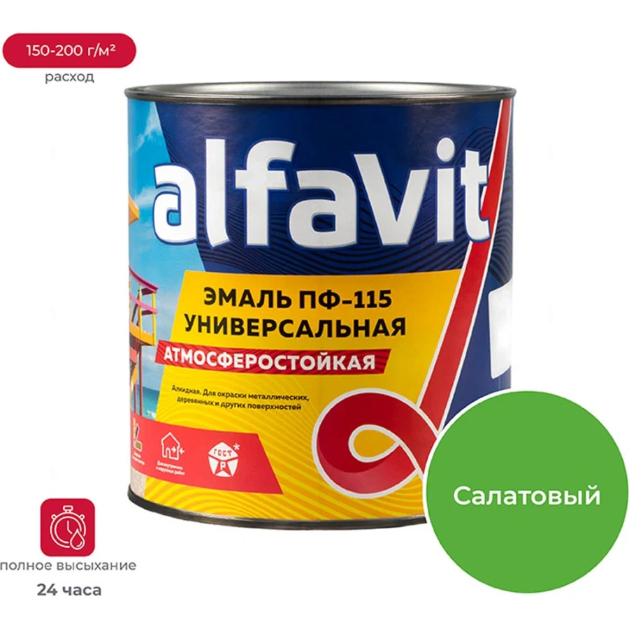 Универсальная эмаль ALFAVIT Альфа ПФ-115 30798