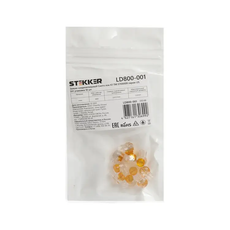 Соединительный зажим STEKKER LD800-001 39548 Соединительный зажим STEKKER LD800-001 39548
