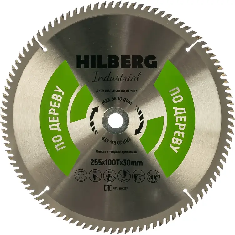 Пильный диск по дереву Hilberg Hilberg Industrial HW257 Пильный диск по дереву Hilberg Hilberg Industrial HW257