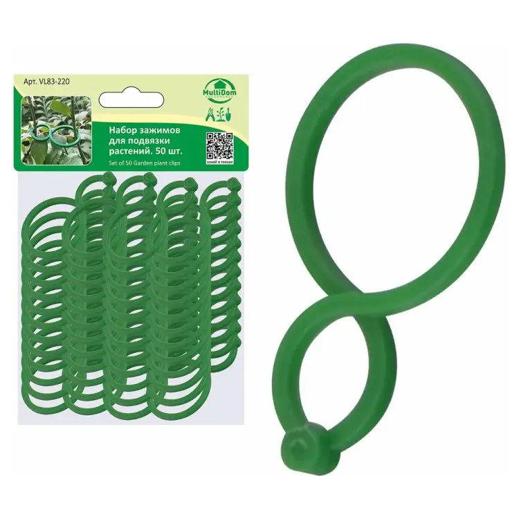Набор зажимов для подвязки растений МУЛЬТИДОМ VL83-220