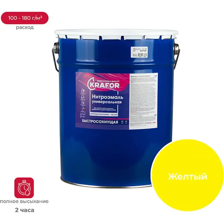 Эмаль KRAFOR НЦ-132 26502 Эмаль KRAFOR НЦ-132 26502