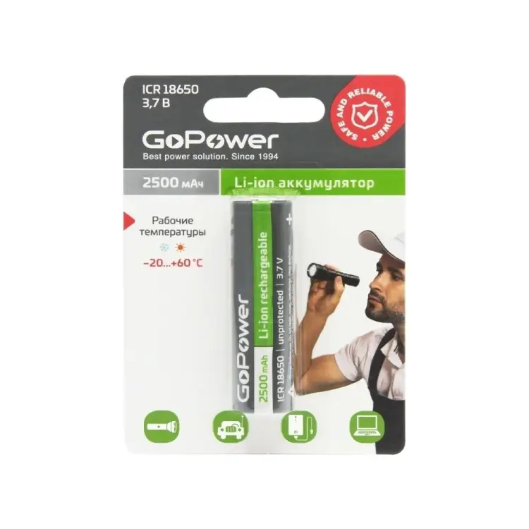 Аккумулятор GoPower Li-ion 18650 00-00018355