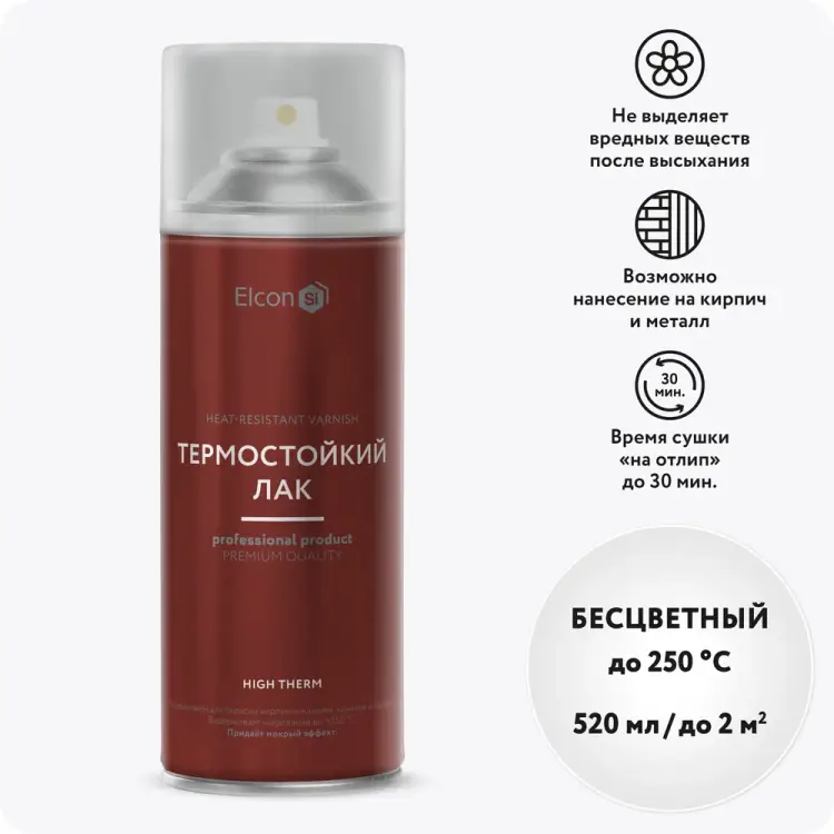 Термостойкий лак Elcon 00-00002951