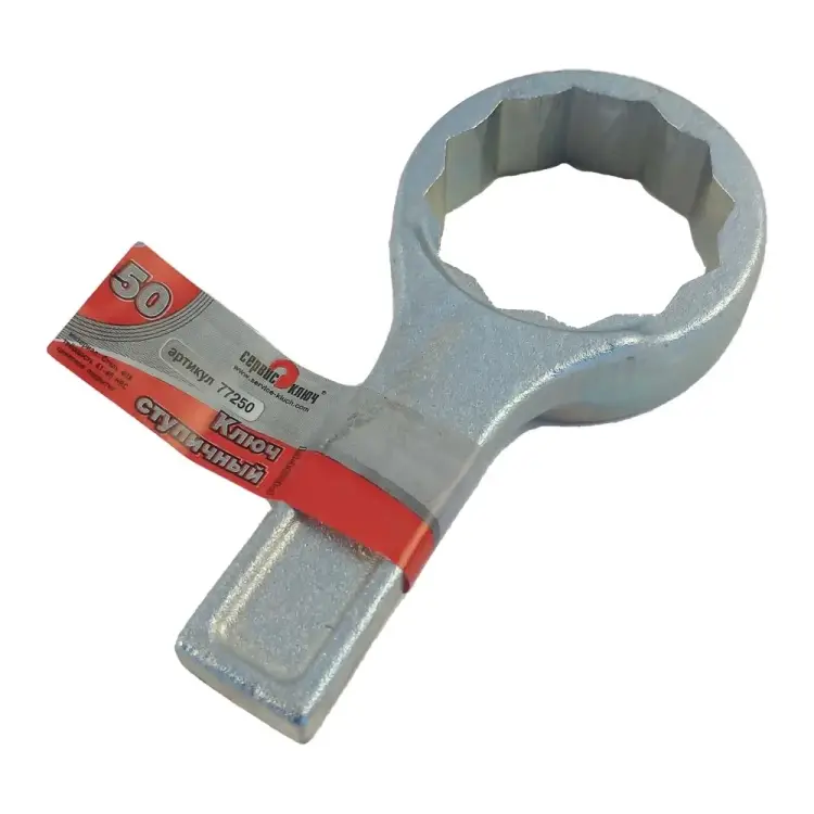 Ступичный ключ Сервис Ключ 77250