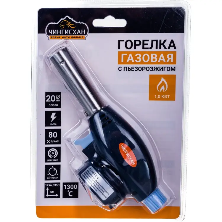 Горелка ЕРМАК 116-022