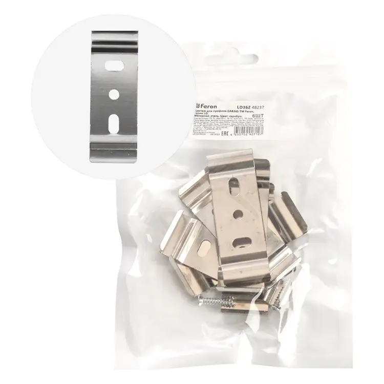 Крепеж для профиля САВ265 FERON LD362 48237