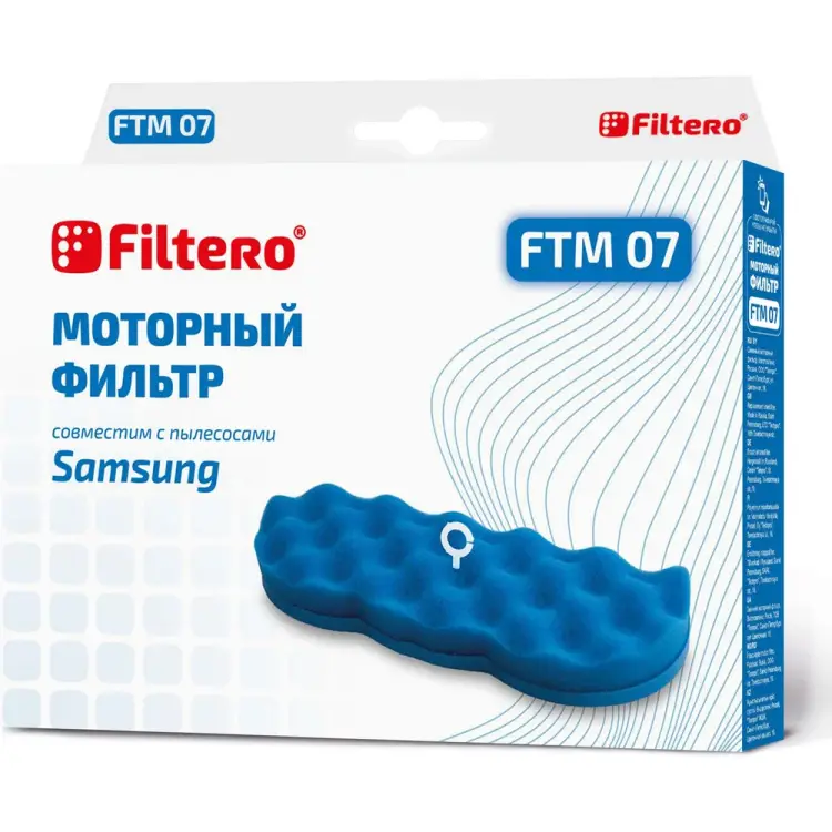 Моторные фильтры для пылесосов SAMSUNG FILTERO FTM 07 05481 Моторные фильтры для пылесосов SAMSUNG FILTERO FTM 07 05481