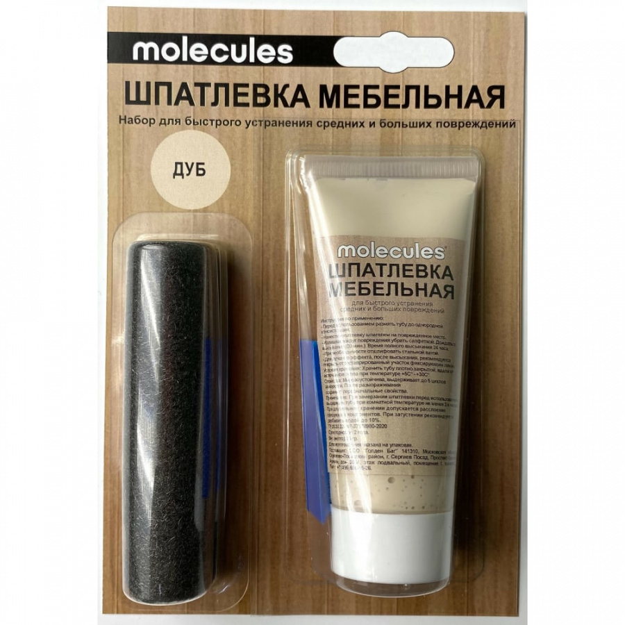 Мебельная шпатлевка Molecules KMLS753