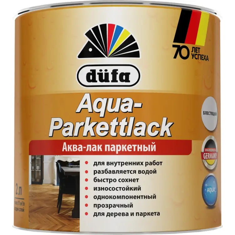 Лак Dufa AQUA-PARKETTLACK МП00-010312