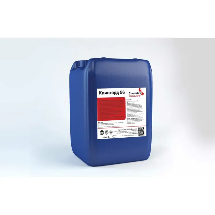Кислотный ингибитор коррозии и солеотложения ХИМИТЭКС КЛингард-56 КЛ56026/20ЛК