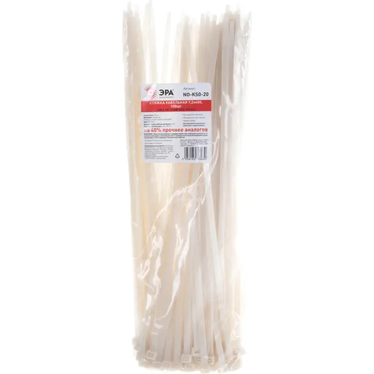 Кабельная стяжка ЭРА Б0039403