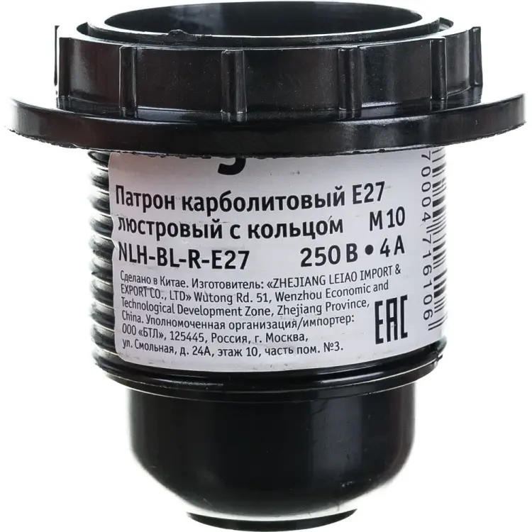 Люстровый электрический патрон Navigator 71 610 NLH-BL-R-E27 71610