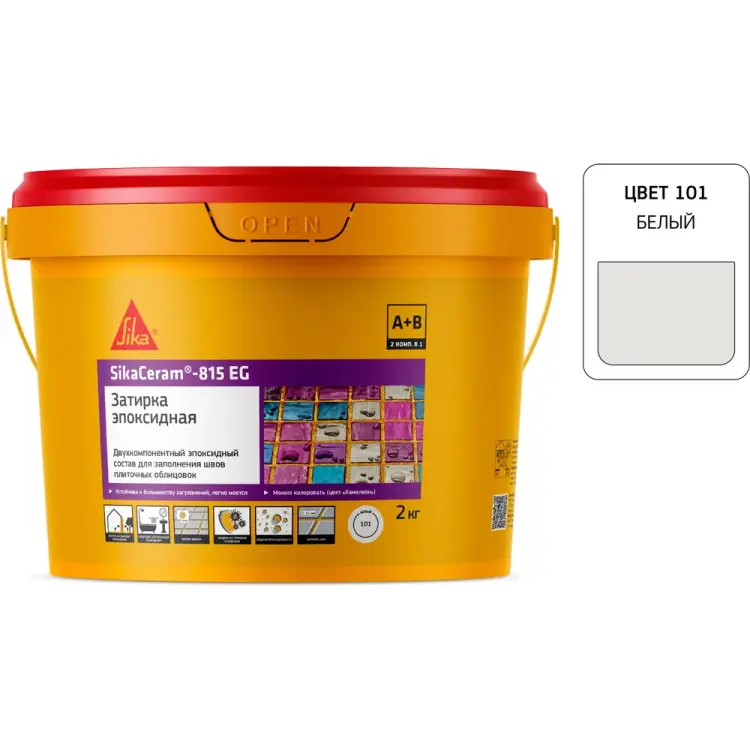 Эпоксидная затирка швов плиточных облицовок SIKA 682143