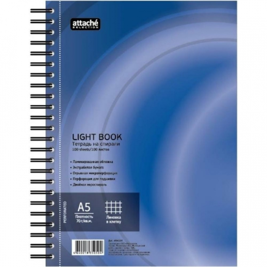 Бизнес-тетрадь Attache Selection LightBook