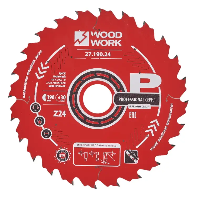 Пильный диск WOODWORK 27.190.24 Пильный диск WOODWORK 27.190.24