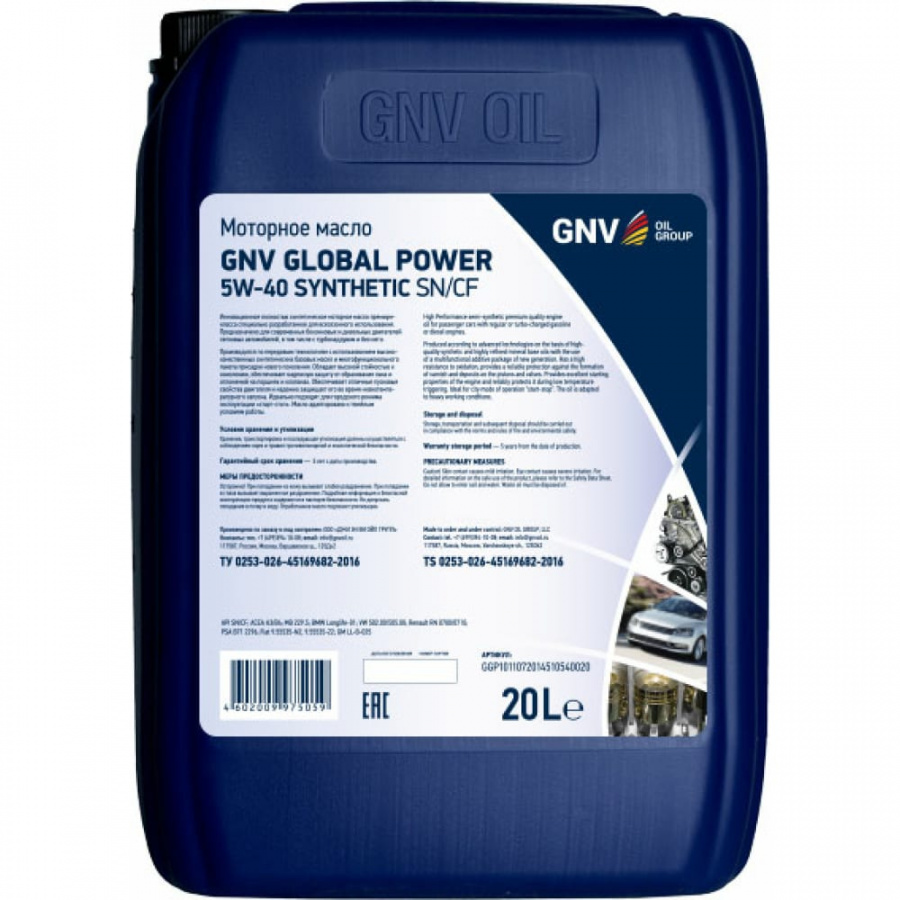 Моторное масло GNV Global Power 5W-40 Synthetic A3/B4, SN/CF