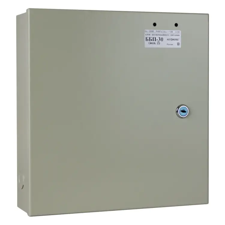 Резервированный импульсный источник вторичного электропитания ACCORDTEC ББП-30 исп.2