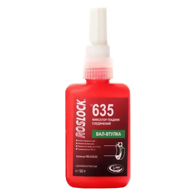 Вал-втулка ROSLOCK 635 R635050 Вал-втулка ROSLOCK 635 R635050